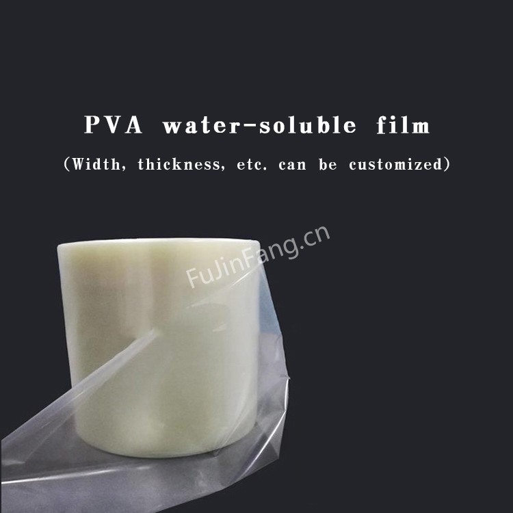 Embroidery new material 50-180cm wide machine embroidery tablecloth embroidery cold water soluble film