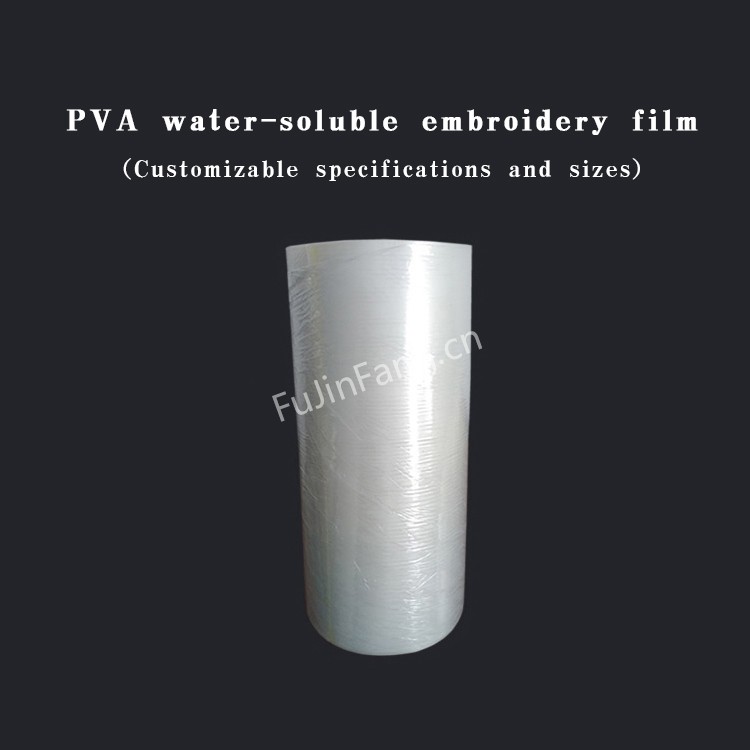Low temperature PVA water-soluble film for wig at room temperature for 15 seconds