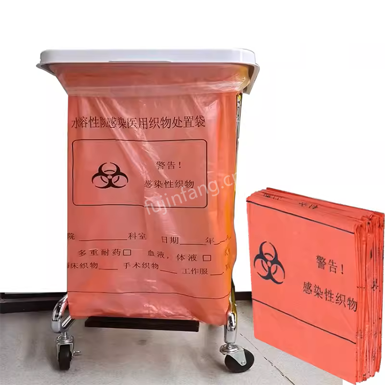 Medium size 710 × 990mm water-soluble anti infection medical fabric disposal bag for infectious disease ward
