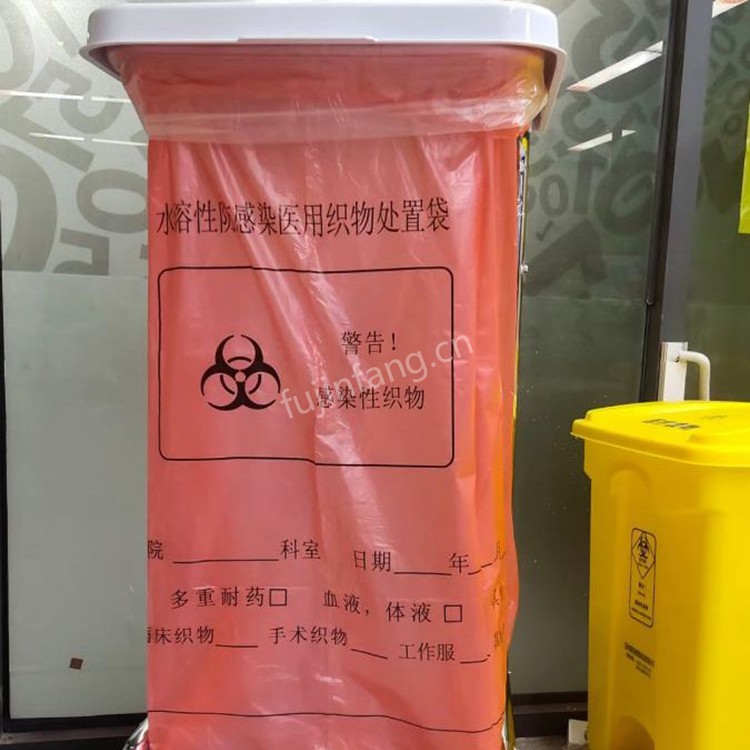 Double layered large 700 × 960mm water-soluble anti infection medical fabric disposal bag for infectious diseases in the makeshift ward