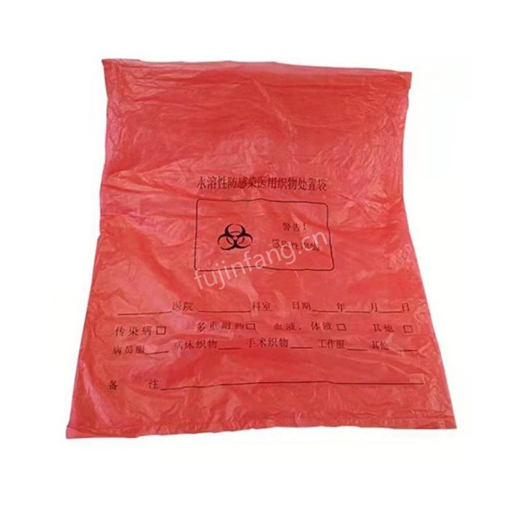 Double layered semi soluble 700 × 750mm disposable water-soluble medical fabric bag for infectious diseases in the makeshift ward