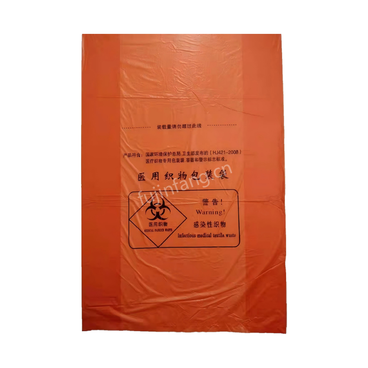 Infectious disease ward double semi soluble 660 × 840mm disposable water-soluble medical fabric bag