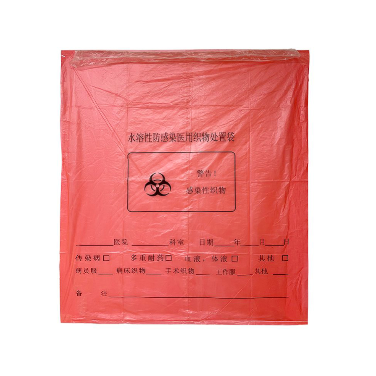 Can the self sealing bag of a water-soluble laundry bag still be used after being damaged?